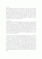 [농학과 C형] 아파트 베란다에서 상자텃밭으로 재배할 수 있는 채소종류들을 소개하고 재배특성과 재배방법에 대하여 조사하여 기술 - 상자텃밭 6페이지