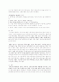 [농학과 C형] 아파트 베란다에서 상자텃밭으로 재배할 수 있는 채소종류들을 소개하고 재배특성과 재배방법에 대하여 조사하여 기술 - 상자텃밭 9페이지