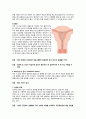성의과학 최신 피임법의 종류 및 장단점 3페이지