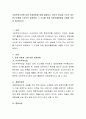 사회복지조사에 있어 표집방법에 대해 설명하고 자신이 관심을 가지고 있는 연구주제를 가상으로 설정하여 그 조사를 위해 표본추출방법을 사용할 것인지 정리 2페이지