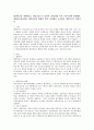 대안학교와 재택학교는 대인교육으로 불리며 1990년대 이후 우리나라에 출현했다. 평생교육관점에서 대안학교의 현황과 역할,  문제점을 조사하여 제시하시기 바랍니다  [대안학교] 1페이지