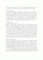 대안학교와 재택학교는 대인교육으로 불리며 1990년대 이후 우리나라에 출현했다. 평생교육관점에서 대안학교의 현황과 역할,  문제점을 조사하여 제시하시기 바랍니다  [대안학교] 2페이지