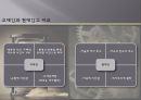 현대인의 절망에 대한 엘리아데의 조언,고대인과 현대인의 비교,고대 존재론을 통한 엘리아데의 조언 2페이지