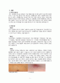 노인간호학, 성인간호학 ,케이스스터디 case study 간경화 (Liver Cirrhosis. LC) , 저알부민증 , 체액불균형 간호진단 5개 3페이지
