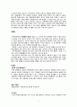성인간호학실습, 성인간호, 케이스스터디, case study 복부대동맥류(abdominal aortic aneurysm) (AAA) 간호진단 2개 4페이지