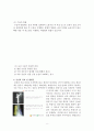 성인간호학 실습 응급실(ER) case study 케이스스터디 늑골골절, 다발성 골절, 폐쇄성 골절, Fracture, 골절, 혈흉) 8페이지