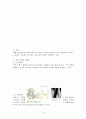 성인간호학 실습 응급실(ER) case study 케이스스터디 늑골골절, 다발성 골절, 폐쇄성 골절, Fracture, 골절, 혈흉) 10페이지