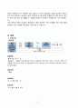 성인간호학 실습 케이스스터디 CASE STUDY 다발성 골수종(Multiple Myeloma) 간호진단 2개(질병과 관련된 통증, 면역 저하와 관련된 출혈 위험성) 5페이지
