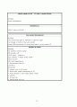 성인간호학 실습 케이스스터디 CASE STUDY 다발성 골수종(Multiple Myeloma) 간호진단 2개(질병과 관련된 통증, 면역 저하와 관련된 출혈 위험성) 12페이지