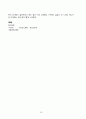 성인간호학 실습 케이스스터디 CASE STUDY 다발성 골수종(Multiple Myeloma) 간호진단 2개(질병과 관련된 통증, 면역 저하와 관련된 출혈 위험성) 16페이지