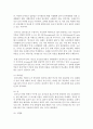 [농학과 E형] 채소종류들 중 기능성이 뛰어난 채소들,  1)토마토 2)브로콜리 3)호박의 영양적 가치와 인체건강에 미친 영향에 대하여 조사하여 기술 [채소종류] 4페이지