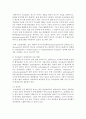 [농학과 E형] 채소종류들 중 기능성이 뛰어난 채소들,  1)토마토 2)브로콜리 3)호박의 영양적 가치와 인체건강에 미친 영향에 대하여 조사하여 기술 [채소종류] 6페이지