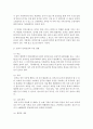 [농학과 E형] 채소종류들 중 기능성이 뛰어난 채소들,  1)토마토 2)브로콜리 3)호박의 영양적 가치와 인체건강에 미친 영향에 대하여 조사하여 기술 [채소종류] 10페이지