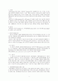 1. 1) 면역에 관여하는 세포에 대해 구체적으로 설명하고,  2) 면역과 관련하여 4가지 형태의 과민반응의 특징과 주요 질환들을 제시하고, 3) 4가지 형태의 과민반응별 질환 2페이지