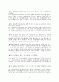 1. 개인이 겪은 1개월 동안 자신의 스트레스로 생각되는 것을 스트레스 종류 및 사건, 강도(상,중,하), 발생일, 지속기간, 관련증상(신체적,정신적)의 항목을 빠짐없이 가능한 모 4페이지