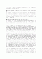 1. 개인이 겪은 1개월 동안 자신의 스트레스로 생각되는 것을 스트레스 종류 및 사건, 강도(상,중,하), 발생일, 지속기간, 관련증상(신체적,정신적)의 항목을 빠짐없이 가능한 모 5페이지