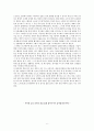 1. 개인이 겪은 1개월 동안 자신의 스트레스로 생각되는 것을 스트레스 종류 및 사건, 강도(상,중,하), 발생일, 지속기간, 관련증상(신체적,정신적)의 항목을 빠짐없이 가능한 모 6페이지