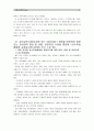 [유아교육개론D]유아교육의 필요성에 대해 논하고, 교수학습매체와 교재교구에 대하여 보고 느낀 점을 서술.(유아교육기관 1개원을 방문하여 면담 및 관찰, 관련자료수집을 통하여) 6페이지