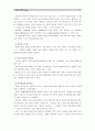 [유아교육개론E]유아교육의 중요성에 대해 논하고, 유아교육기관에서의 교사의 역할에 대하여 보고 느낀점을 서술(유아교육기관을 방문하여 면담및 관찰, 관련자료 수집을 통하여) 5페이지