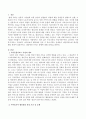 우리나라의 여성가족부에서 실시하는 아동복지서비스 사업에서 아이돌보미 활동대상 선정 시 중요시되는 문제들이 제안되었는데 개선방향을 통하여 돌봄서비스 대상에게 미치는 영향을 고찰하시오 2페이지
