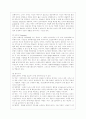 [유아발달 B형] 정신분석이론과 학습이론에 대해 각각 설명하고, 두 이론을 비교하여 사례를 각각 들어 비교하며 논하시오. 5페이지