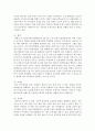 [가정학과 A형] 건강한 임신과 출산을 위하여 임신 저해요소,  임신부의 생체변화와 이에 따른 영양관리,  임신 시 질병관리 내용을 자세히 서술 [임신과출산] 9페이지
