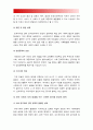 [세상읽기와논술 B형] 1. 금수저, 흙수저로 표징되는 한국사회의 부의 대물림 또는 사회적 양극화 현상 비판적 논술, 수저계급론 2. 인상 깊게 다녀온 국내 또는 해외여행에 대한 소감 여행기, 경주여행 5페이지