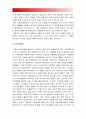 [세상읽기와논술 B형] 1. 금수저, 흙수저로 표징되는 한국사회의 부의 대물림 또는 사회적 양극화 현상 비판적 논술, 수저계급론 2. 인상 깊게 다녀온 국내 또는 해외여행에 대한 소감 여행기, 경주여행 14페이지