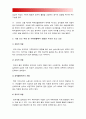 [세상읽기와논술 C형] 1 가정 또는 직장 및 사회생활에서 경험한 부조리 또는 모순 비판적 논술, 부조리 모순 비판 2 가족이나 지인 주변인물 자신이 존경하는 사람 생애와 존경하는 이유 예 부모님 일대기 4페이지