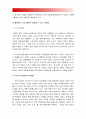 [세상읽기와논술 C형] 1 가정 또는 직장 및 사회생활에서 경험한 부조리 또는 모순 비판적 논술, 부조리 모순 비판 2 가족이나 지인 주변인물 자신이 존경하는 사람 생애와 존경하는 이유 예 부모님 일대기 8페이지