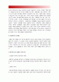 [세상읽기와논술 C형] 1 가정 또는 직장 및 사회생활에서 경험한 부조리 또는 모순 비판적 논술, 부조리 모순 비판 2 가족이나 지인 주변인물 자신이 존경하는 사람 생애와 존경하는 이유 예 부모님 일대기 9페이지