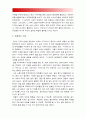 [세상읽기와논술 C형] 1 가정 또는 직장 및 사회생활에서 경험한 부조리 또는 모순 비판적 논술, 부조리 모순 비판 2 가족이나 지인 주변인물 자신이 존경하는 사람 생애와 존경하는 이유 예 부모님 일대기 14페이지