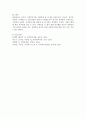 (사회복지사가된 동기) 사회복지사가 된 동기를 상호부조적,  종교적,  정치적,  경제적,  이데올로기,  전문직업적 중 택일하여 구체적으로 기술하시오. 3페이지