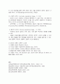 인간과교육 1. 현대사회에서 평생교육의 필요성이 강조되는 이유를 설명하시오.(15점) 2. 피아제(Piaget)의 인지발달단계이론에 대해 설명하고, 그 교육적 시사점을 논하시오(1 4페이지