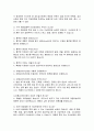 국가필수예방접종, 선택접종, 예방접종메뉴얼, 26페이지