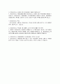 국가필수예방접종, 선택접종, 예방접종메뉴얼, 35페이지