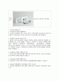 국가필수예방접종, 선택접종, 예방접종메뉴얼, 39페이지