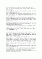 성인간호학 : 1. 1) 당뇨병의 분류와 2) 당뇨병 환자의 일반적인 치료 중재 및 3) 당뇨병 환자들에게 나타날 수 있는 합병증과 이에 대한 간호를 서술하시오. (15점) 1) 4페이지