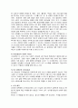 성,사랑,사회-	E형(학번끝자리9,0):일반적인 역사서술에서 잘 다뤄지지 않거나 사회의 주류에서 벗어난 사회 집단을 골라 그들의 삶 속에서 성차별과 다른 사회적 격차가 어떻게 서로 4페이지