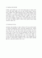 NC소프트(엔씨소프트) 기업분석과 NC소프트 마케팅 SWOT,STP,4P전략분석및 향후전망과 새로운 마케팅전략 제안 10페이지