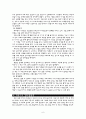 PI 미숙아 케이스 6페이지
