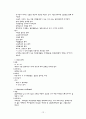 PI 미숙아 케이스 12페이지