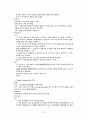 PI 미숙아 케이스 13페이지