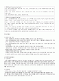 신경계 질환 - 뇌졸중, 섬망, 치매 9페이지