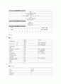 자반증 케이스 5페이지