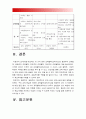 항존주의 본질주의 진보주의 재건주의 교육철학에 대해 자세히 설명,  항존주의교육철학 본질주의교육철학 진보주의교육철학 재건주의교육철학  [2016 교육과정] 11페이지