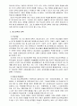 [청소년육성제도론] 학교교육 정책과 청소년육성 정책의 특징 비교, 주요 청소년육성 관계법들에서 법의 목적과 특성에 따른 청소년의 규정(정의) 5페이지