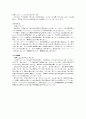 自己紹介書(일어자기소개서_팔로워쉽) 2페이지