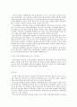 사회문제론/ 현재 한국사회에서 노동문제가 나타나는 양상을 구체적으로 분석, 어떠한 해법이 제시되고 있는지를 찾아본 후, 노동문제를 사회문제로서 제대로 해결위해 어떤 점을 중요시, 구체적 사례 논리적 서술! 6페이지