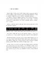 AVR을 이용하여 광센서(CDS) 제어 및 취침등 만들기 (광센서 제어,CDS,취침등,LED야간등,소스코드, 회로도,ATmega128,광센서 ADC,광량측정,GL3577 10페이지
